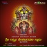Hemanth