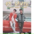 C-Fly feat. Eliud L Voices