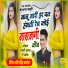 Veer Singh Banota