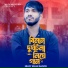 Niloy Khan Sagor