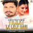 Pravesh Lal Yadav, Priyanka Singh Antra