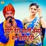 Raj Lohia
