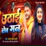 Ajay Yadav Ajanavi