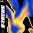 S7RENS