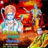 Mithilakeshri Manoj Manohar