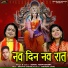 Komal Vishwakarma