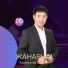Аманкелді Сатиев