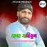 Boshir Ahamad Bashi