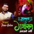 Pintu Yadav