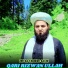 Qari Rizwan Ullah