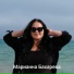 Марианна Бахарева