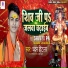 CHADAN HITLAR