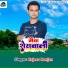 Rajeev Ranjan