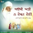 Bhupinder Singh Parmar