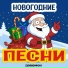 ДОМОФОН