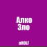 aROLF
