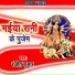 Ranjit Kumar
