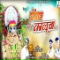 Datta Khandare