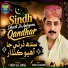 Irfan Ali Jamali