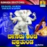 Narasimha Nayak