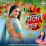 Prabha Raj