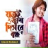 Akash Mahmud