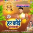 Ranjeet K. Singh, Vikash Singh Babuaan
