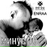 Петр Брок и Полугора, ENRAA