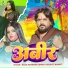 Raja Randhir Singh, Srishti Bharti