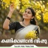 Krishan Radha