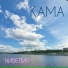 НИВЕЛИР