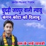 SK Bhai Pyawadi