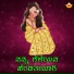 Shrishila Kagal, Nandhitha