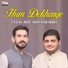 Syed Ali Abidi, Agha Asad Abbas