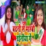 Suman Sona