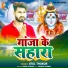 Atul Thakur