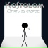 Kostolom