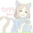 北島詩