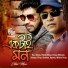 Kazi Shuvo