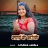 Anurag Albela