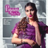 Akki Aryan feat. Sapna Choudhary