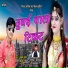 Laxman Rana, Dalchand Kumawat