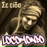 Locomondo