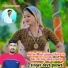 Deva Poswal