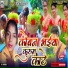 Roshani Sargam