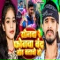 Saweta Sargam
