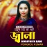 Horipriya Rani, Pongkoj Kumar
