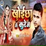 Mukesh Milan Yadav