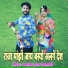 Kamlesh Kumar Jaisalmeri