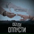 GAZIZOV